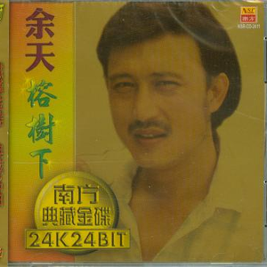 新疆女人的身体
