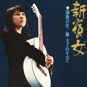 新疆女人的身体
