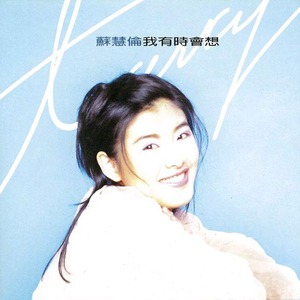 新疆女人的身体
