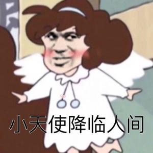 新疆女人的身体
